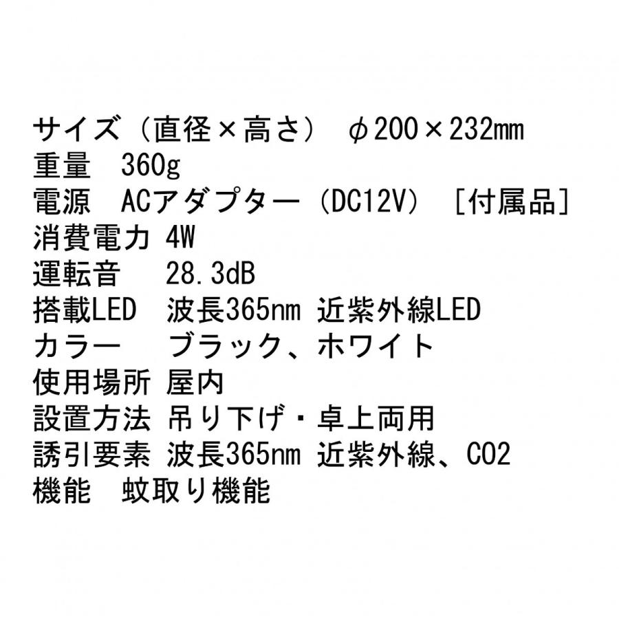 NITRIDE モスピュア IS1 / 家電 健康家電 蚊取り |  | 04