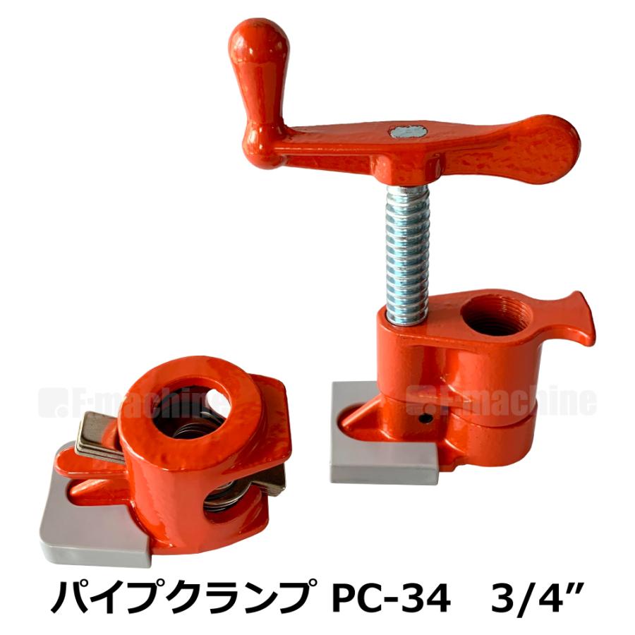 パイプクランプ PC-34 3/4" (外径 27.2mm) |  | 01
