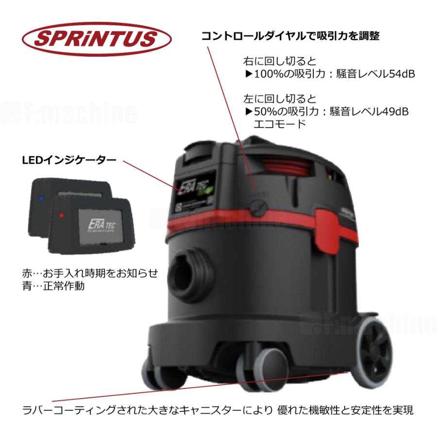 HEPAフィルター搭載 業務用乾式バキュームクリーナー｜エラ・テック