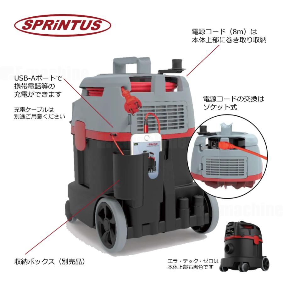 HEPAフィルター搭載 業務用乾式バキュームクリーナー｜エラ・テック