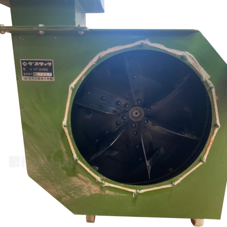 鈴木工業 集塵機 DT-30M / DT-30MII 用 羽根(ランナー・ブレードファン