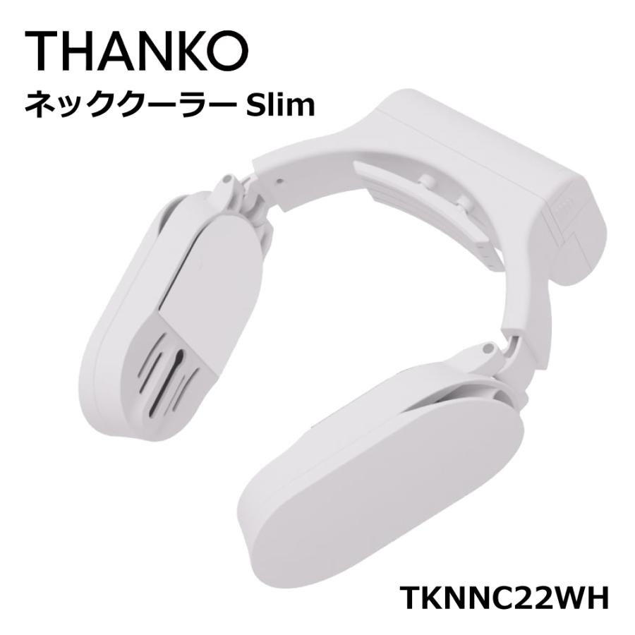 THANKO ネッククーラー Slim TKNNC22 : 株式会社エフマシン・ヤフー店
