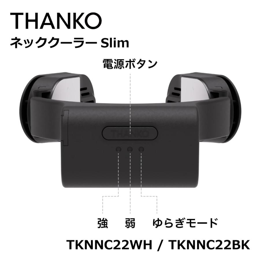 THANKO ネッククーラー Slim TKNNC22 : 株式会社エフマシン・ヤフー店