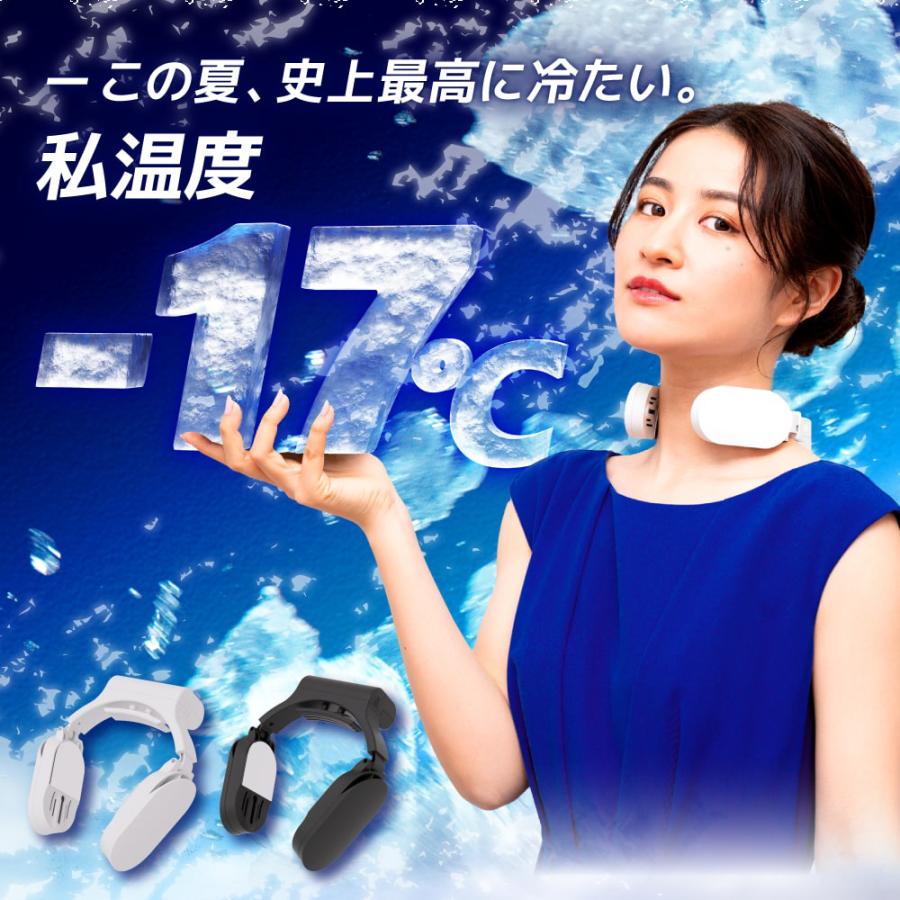 THANKO ネッククーラー Slim TKNNC22 : 株式会社エフマシン・ヤフー店