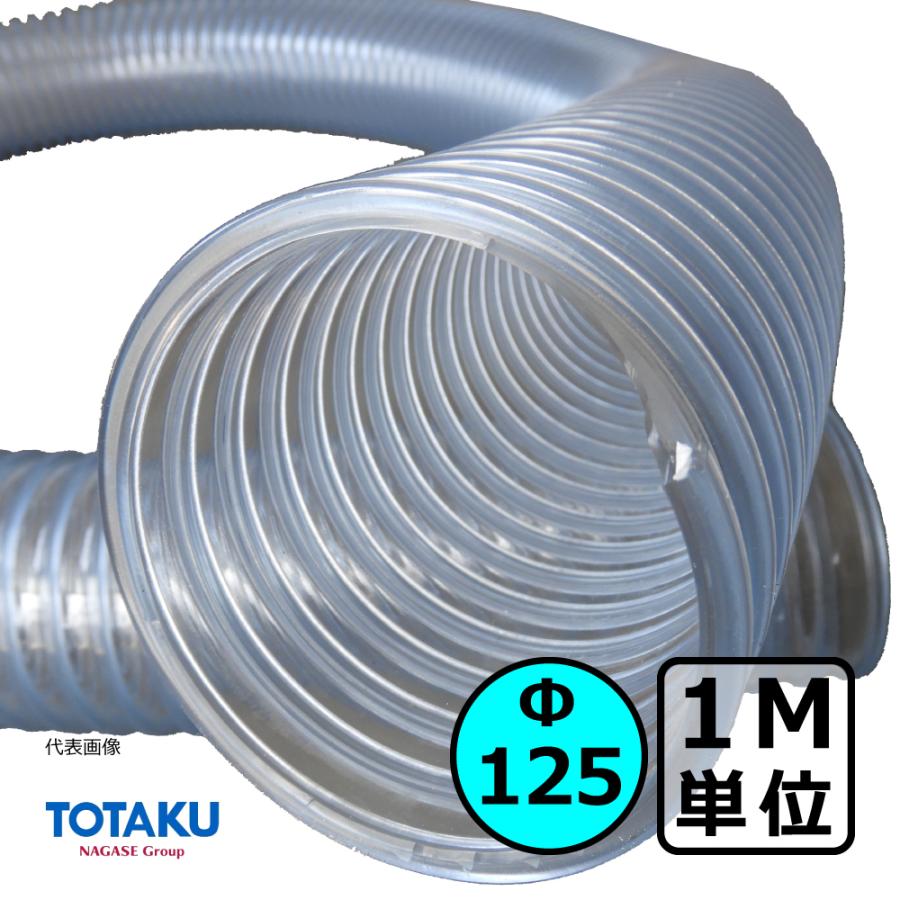 たくと 多機能ダクトレール Triot｜瀧住電機工業株式会社