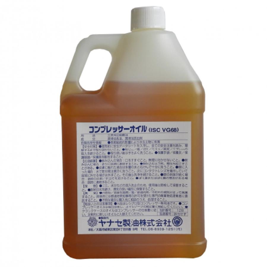 ヤナセ コンプレッサーオイル ISO VG68 / 1L : 株式会社エフマシン