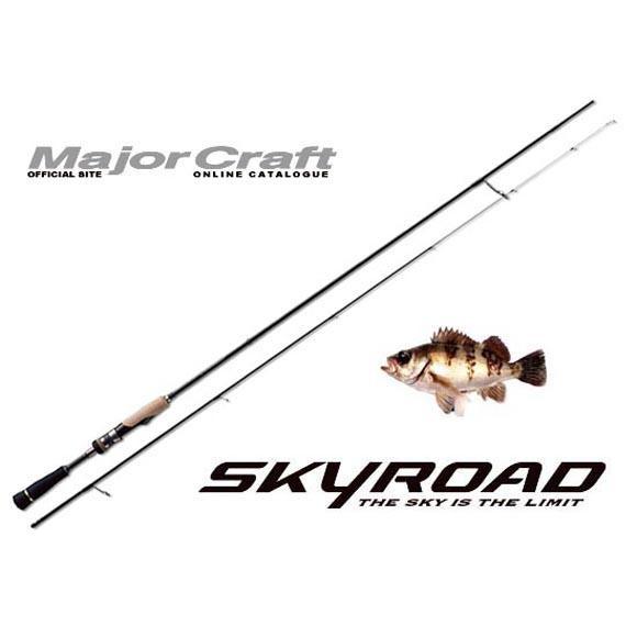 Major Craft（メジャークラフト） (送料無料)メジャークラフト スカイ