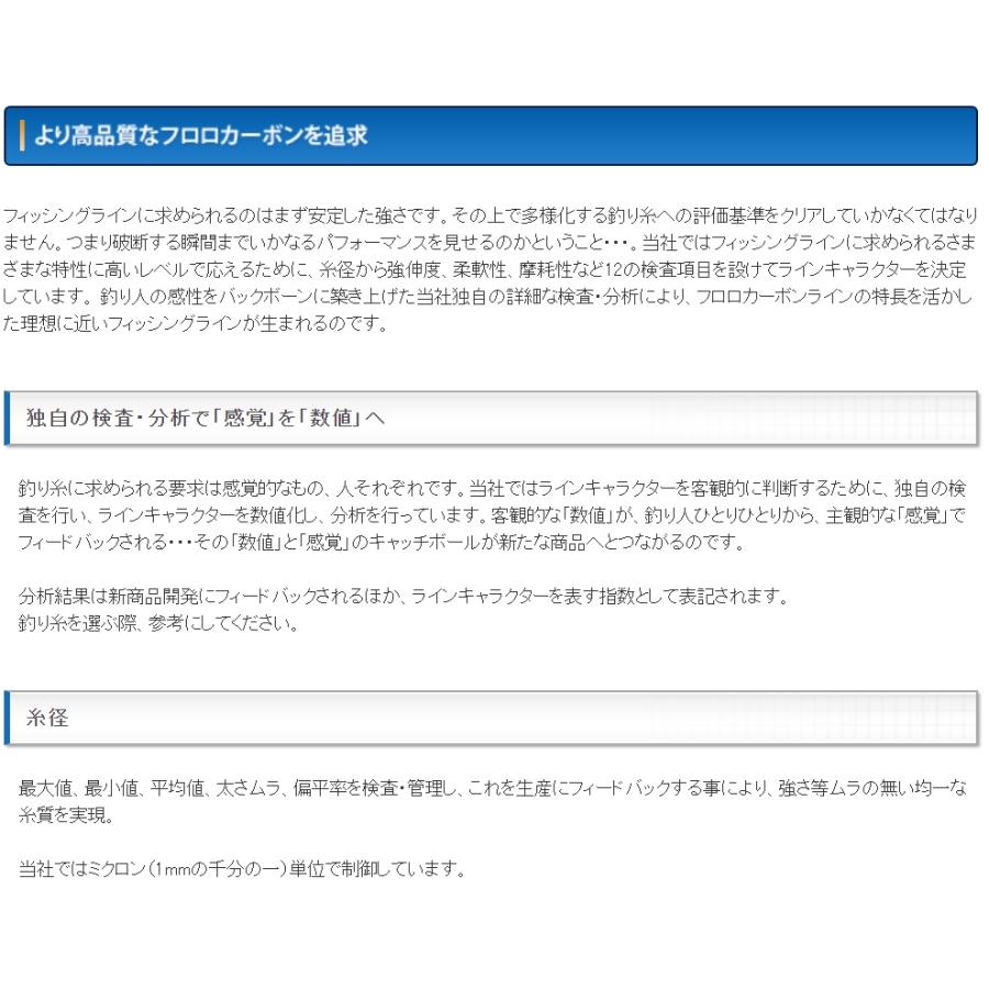 (送料無料)クレハ/Kureha シーガー グランドマックスFX 60m 1.2,1.5,1.75,2,2.5,3号 5,6,7,8,10,12Lbs フロロカーボンハリス・リーダーSeaguar Grandmax｜f-marin2｜19