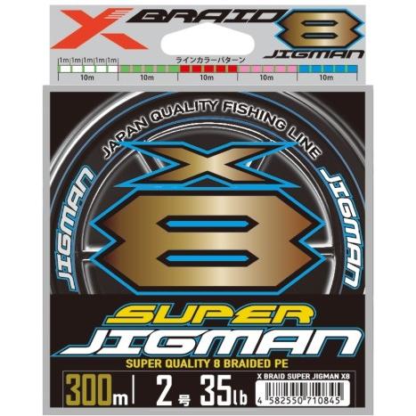 (送料無料)YGK・よつあみ XBRAID スーパージグマンX8 300m X013 0.6, 0.8, 1, 1.2, 1.5, 2, 2.5, 3, 4, 5, 6号 8本組PEライン エックスブレイド｜f-marin2｜02