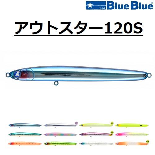 BlueBlue（ブルーブルー） (送料無料)ブルーブルー/Blue Blue アウト