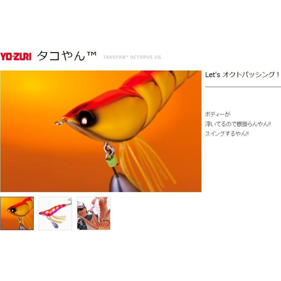 YO-ZURI タコやん 船スッテ Sサイズ8本 【公式通販】