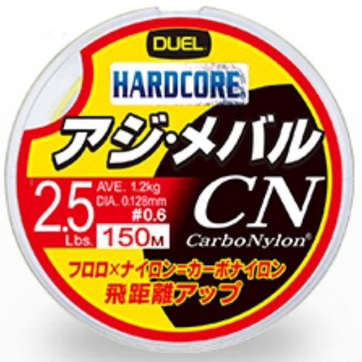 DUEL (送料無料)DUEL ハードコア アジ・メバルCN 150m 2.5Lb 0.6 DUEL (送料無料)DUEL ハードコア アジ・メバルCN 150m 2.5Lb 0.6