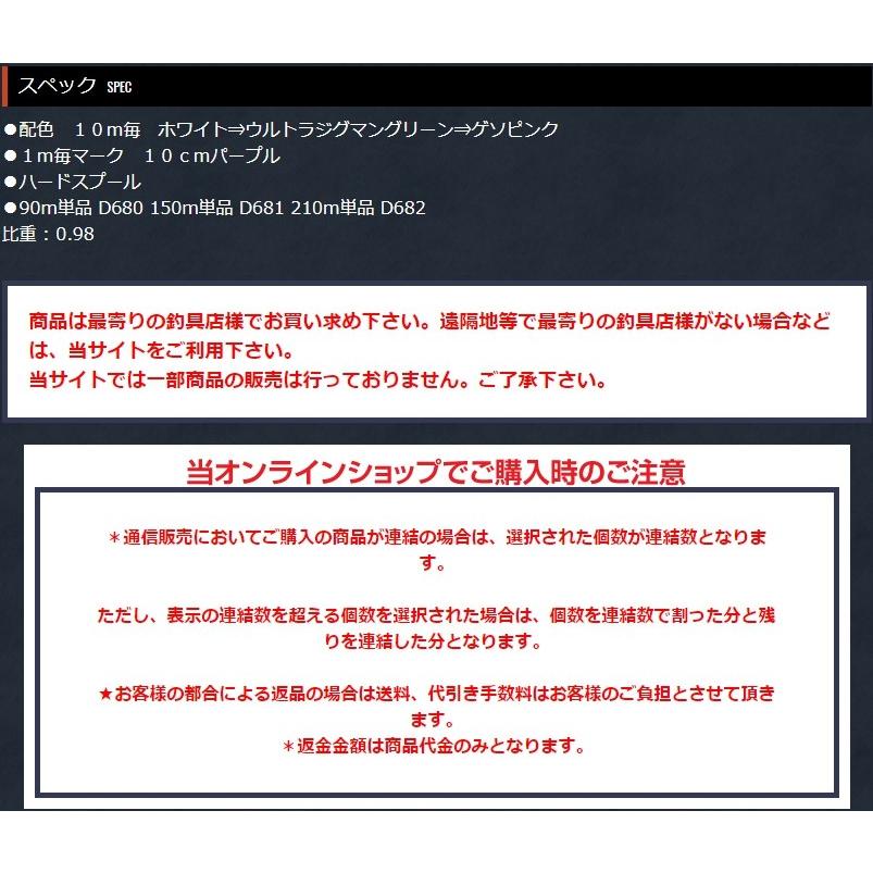 (送料無料)よつあみ・YGK ロンフォート リアルデシテックスプレミアム WX8 150m 0.4号 8本組PEライン 国産・日本製|f-marin2|03