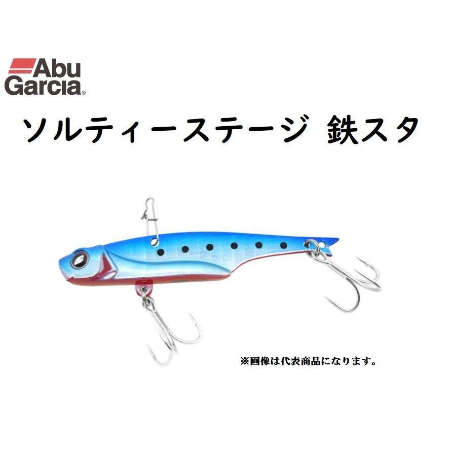 Abu Garcia（アブガルシア） ソルティーステージ 鉄スタ 24g 80mm