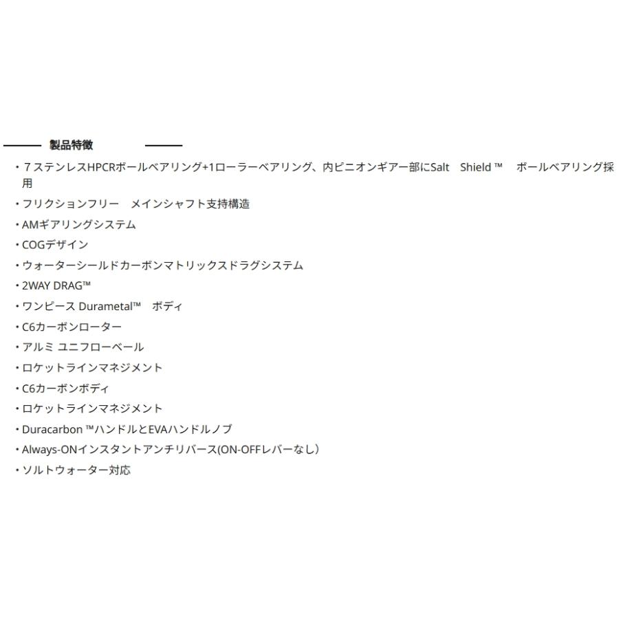 (数量限定特価)アブガルシア/ABUGARCIA レボ エーエルエックス シータ 3000SH 汎用スピニングリール REVO ALX THETAの画像