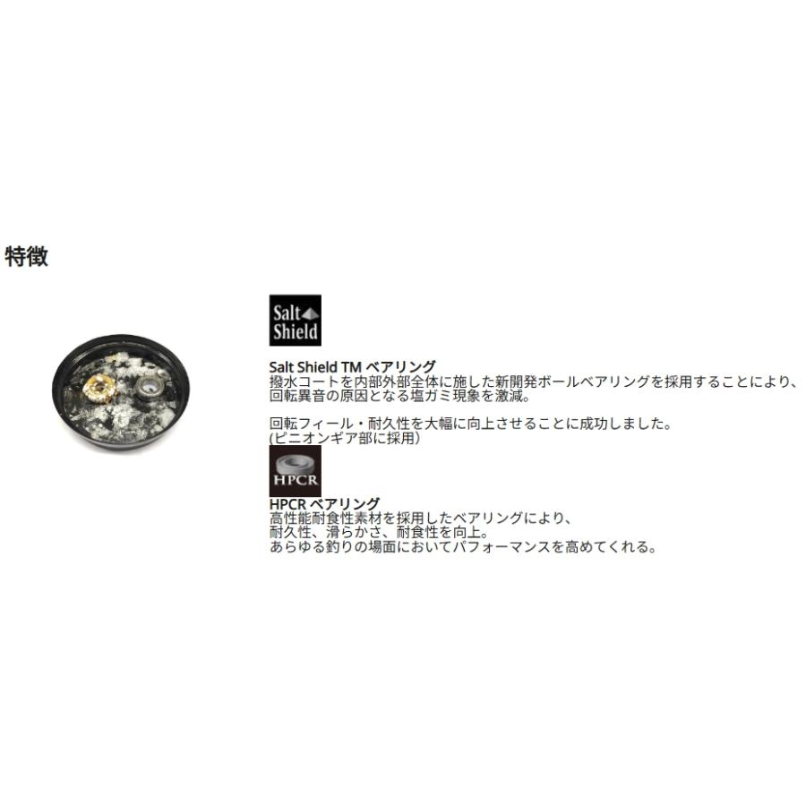 (数量限定特価)アブガルシア/ABUGARCIA レボ エーエルエックス シータ 3000MSH 汎用スピニングリール REVO ALX THETAの画像