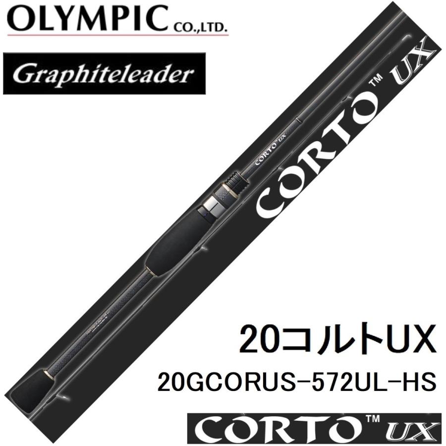 オリムピック オリムピック/Olympic 20コルトUX 20GCORUS-572UL オリムピック オリムピック/Olympic 20コルトUX 20GCORUS-572UL