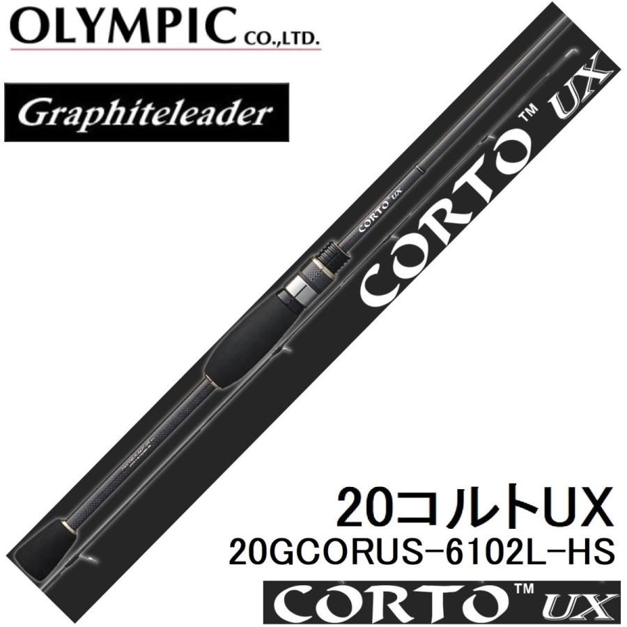 流行のアイテム 再入荷予約 オリムピック Olympic コルトux gcorus 6102l Hs ライトゲーム