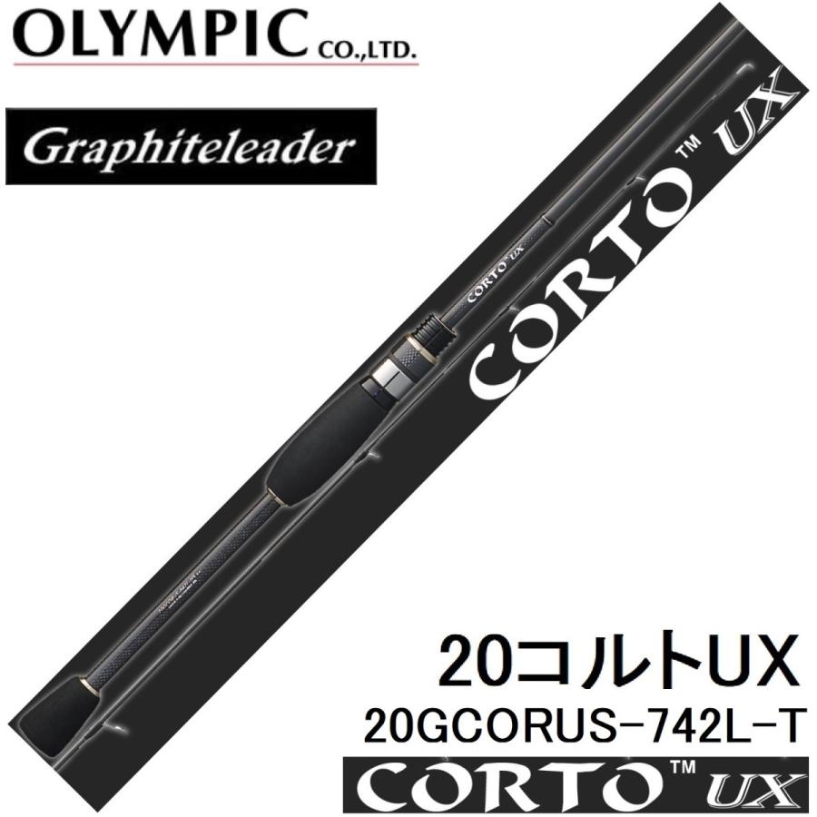 (再入荷予約)オリムピック/Olympic 20コルトUX 20GCORUS-742L-T ライトゲームアジ・メバルアジングロッドCORTO Graphiteleader｜f-marin