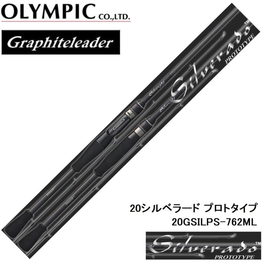 再入荷予約)オリムピック/Olympic 20シルベラード プロトタイプ 20GSILPS-762ML チニングロッドSILVERADO PROTOTYPE(送料無料) :20GSILPS-762ML:フィッシングマリン1号店 - 通販 - Yahoo!ショッピング 再入荷予約)オリムピック/Olympic 20シルベラード プロトタイプ 20GSILPS-762ML チニングロッドSILVERADO PROTOTYPE(送料無料) :20GSILPS-762ML:フィッシングマリン1号店 - 通販 - Yahoo!ショッピング