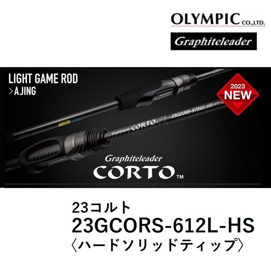 オリムピック (送料無料)オリムピック/Olympic 23コルト 23GCORS オリムピック (送料無料)オリムピック/Olympic 23コルト 23GCORS