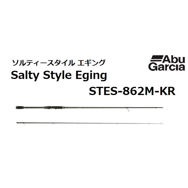 Salty Style (数量限定特価・送料無料) アブガルシア/AbuGarcia Salty Style (数量限定特価・送料無料) アブガルシア/AbuGarcia