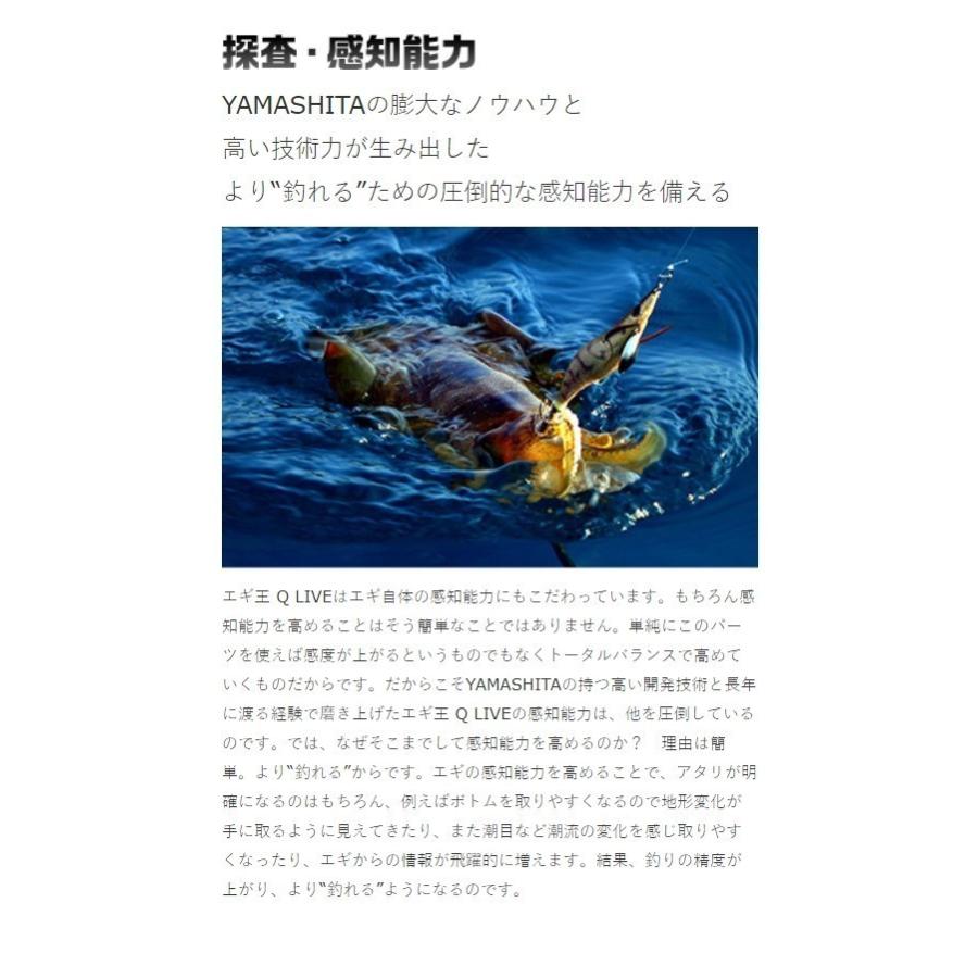 ヤマシタ/YAMASHITA エギ王Q LIVE 3.5号 ノーマルタイプ Nカラー