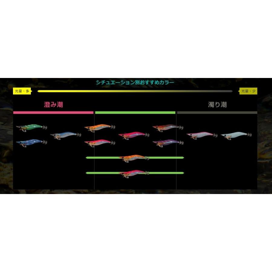 ヤマシタ/YAMASHITA エギ王Q LIVE サーチ シャロータイプ 3.5号 R