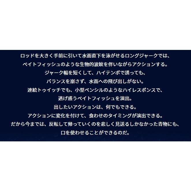 ヤマシタ/ヤマリア ラピードF160 50g ソルトルアー ヤマシタ/ヤマリア ラピードF160 50g ソルトルアー