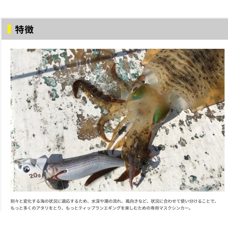 YAMASHITA（ヤマシタ） エギ王TRシンカー 60g EGI-OH SINKER ティッ