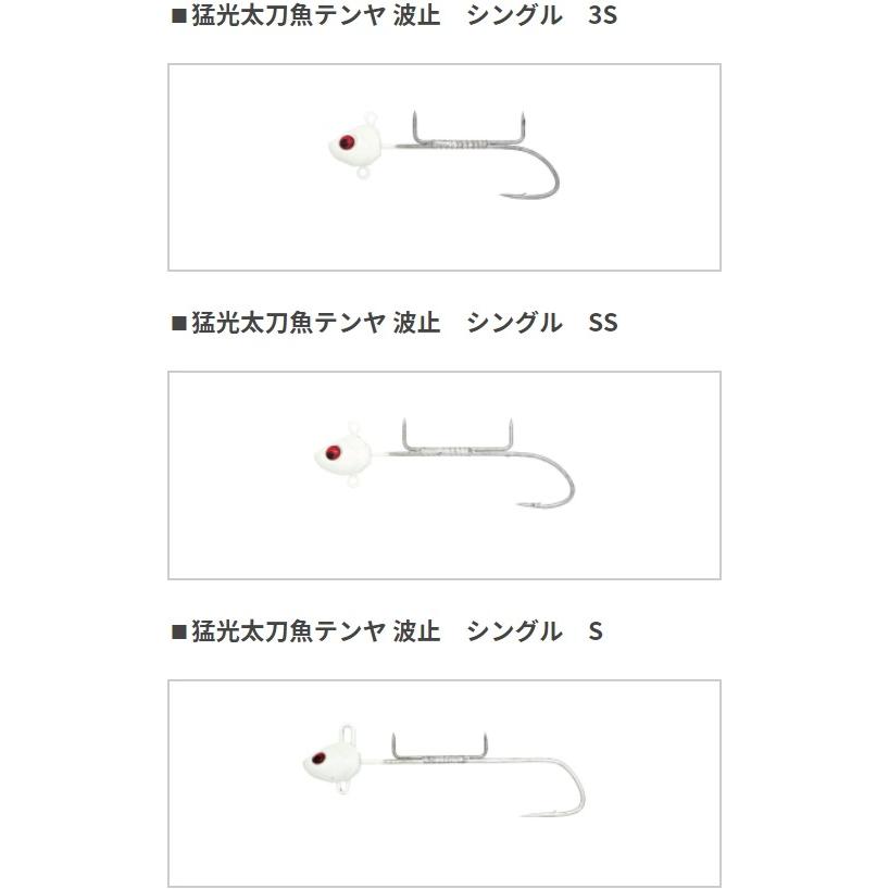 ヤマシタ/YAMASHITA 猛光太刀魚テンヤ 波止シングル S, M, L, LL ヤマシタ/YAMASHITA 猛光太刀魚テンヤ 波止シングル S, M, L, LL