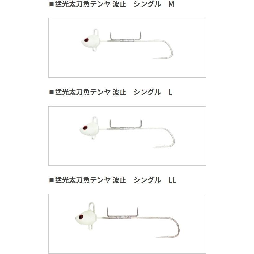 ヤマシタ/YAMASHITA 猛光太刀魚テンヤ 波止シングル S, M, L, LL ヤマシタ/YAMASHITA 猛光太刀魚テンヤ 波止シングル S, M, L, LL