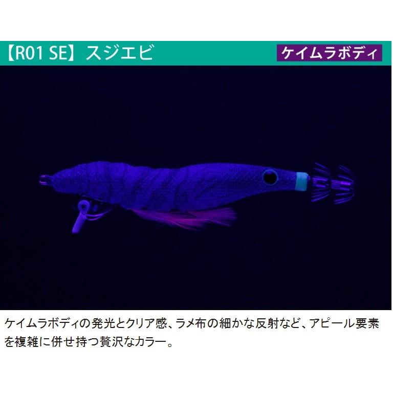 ヤマシタ エギーノ ぴょんぴょんサーチ 3.5号 イカエギ(メール便対応