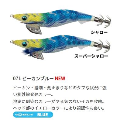 ヤマシタ/YAMASHITA エギ王K スーパーシャロー 3.5号 アオリイカ ヤマシタ/YAMASHITA エギ王K スーパーシャロー 3.5号 アオリイカ