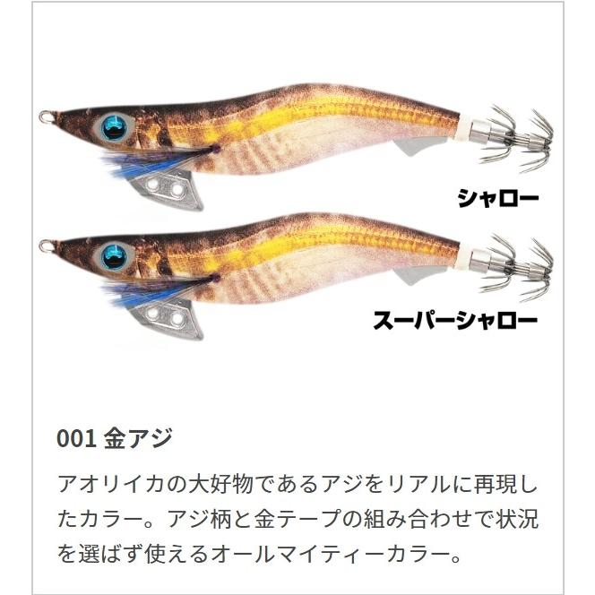 ヤマシタ/YAMASHITA エギ王K スーパーシャロー 3.5号 アオリイカ用