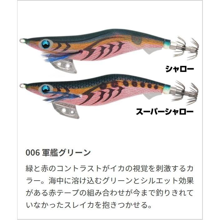 ヤマシタ/YAMASHITA エギ王K ノーマル・ベーシックタイプ 4.0号