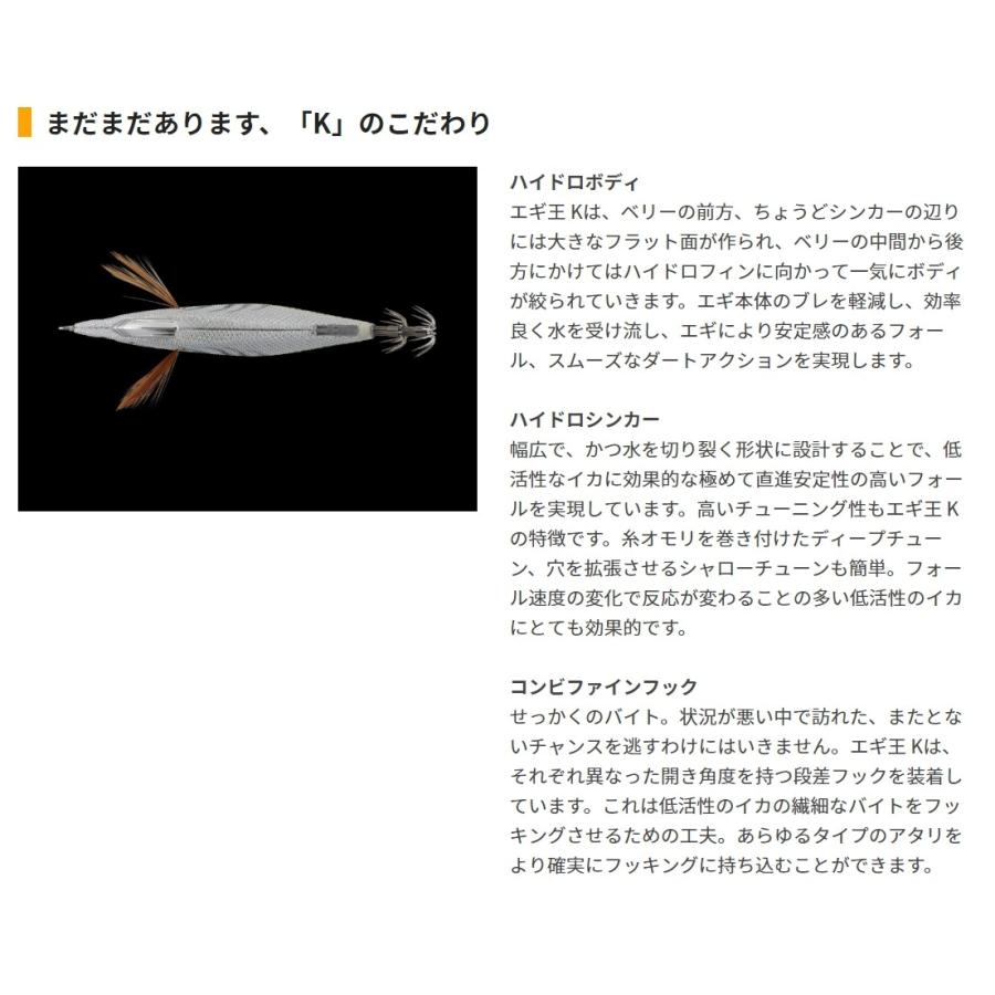 ヤマシタ/YAMASHITA エギ王K ノーマル・ベーシックタイプ 4.0号