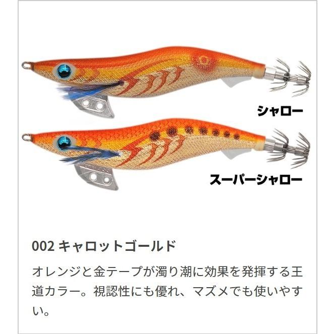 ヤマシタ/YAMASHITA エギ王K ノーマル・ベーシックタイプ 4.0号