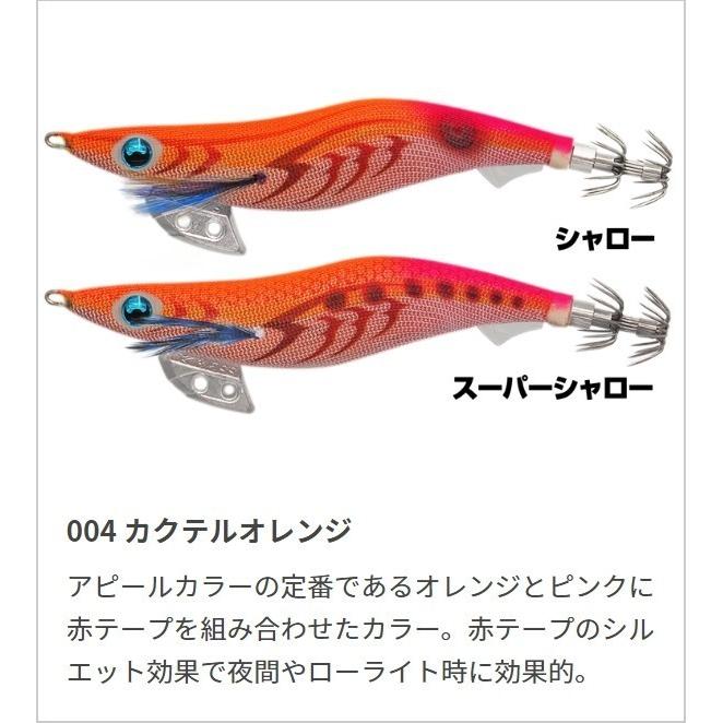 ヤマシタ/YAMASHITA エギ王K ノーマル・ベーシックタイプ 4.0号