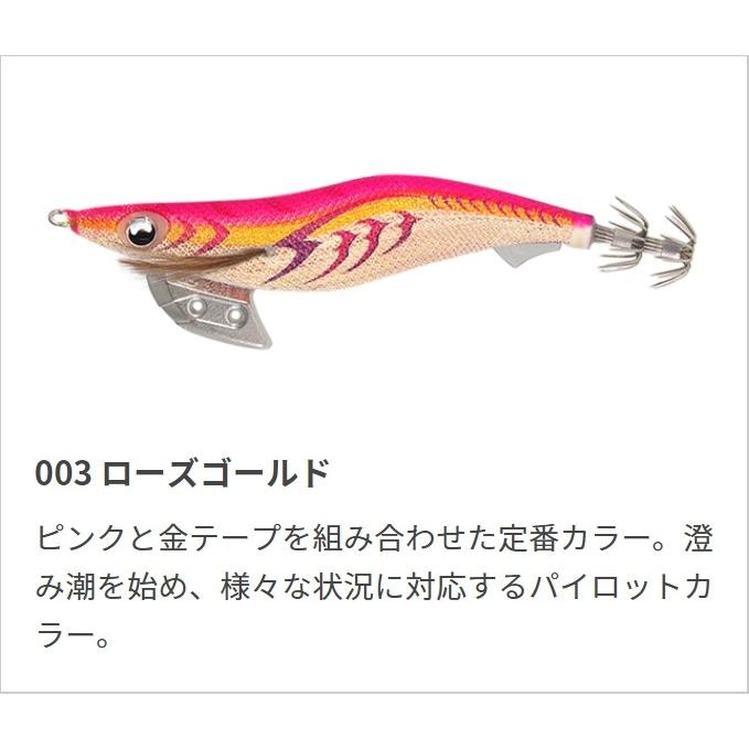 ヤマシタ/YAMASHITA エギ王K 2.5号 イカエギ(メール便対応