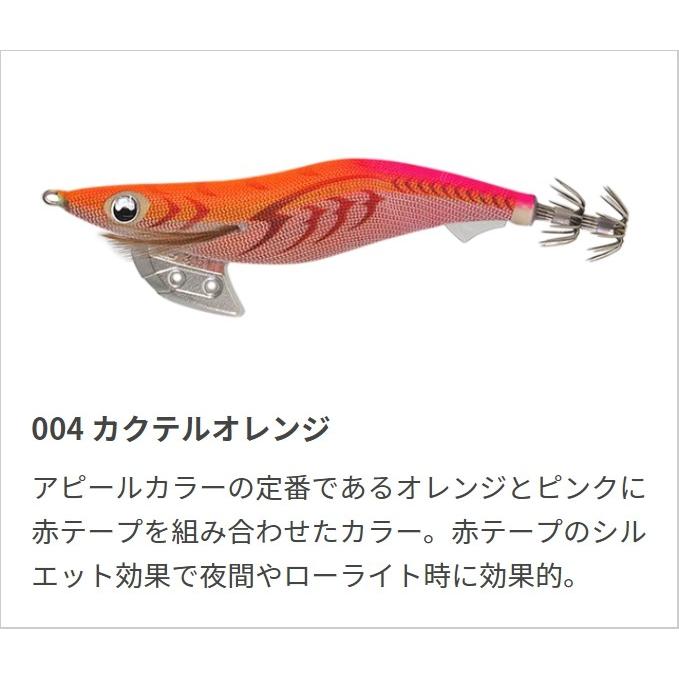 ヤマシタ/YAMASHITA エギ王K 2.5号 イカエギ(メール便対応