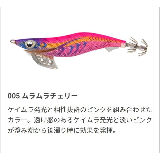 ヤマシタ/YAMASHITA エギ王K 2.5号 イカエギ(メール便対応