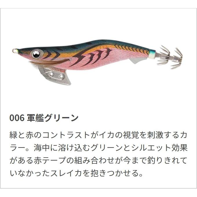 ⚓イカリ⚓ ヤマシタ エギ王K 2.5号 3.0号10本SET ヤマシタ/YAMASHITA エギ王K 2.5号 イカエギ(メール便対応