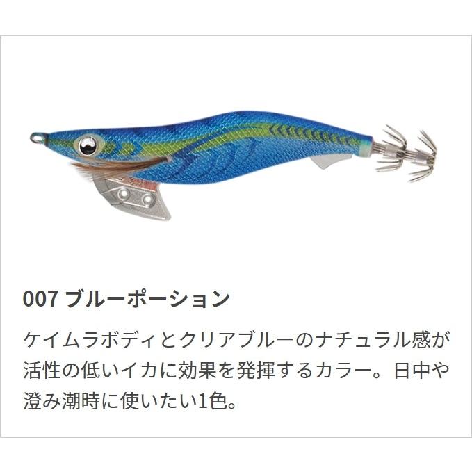 ヤマシタ/YAMASHITA エギ王K 2.5号 イカエギ(メール便対応