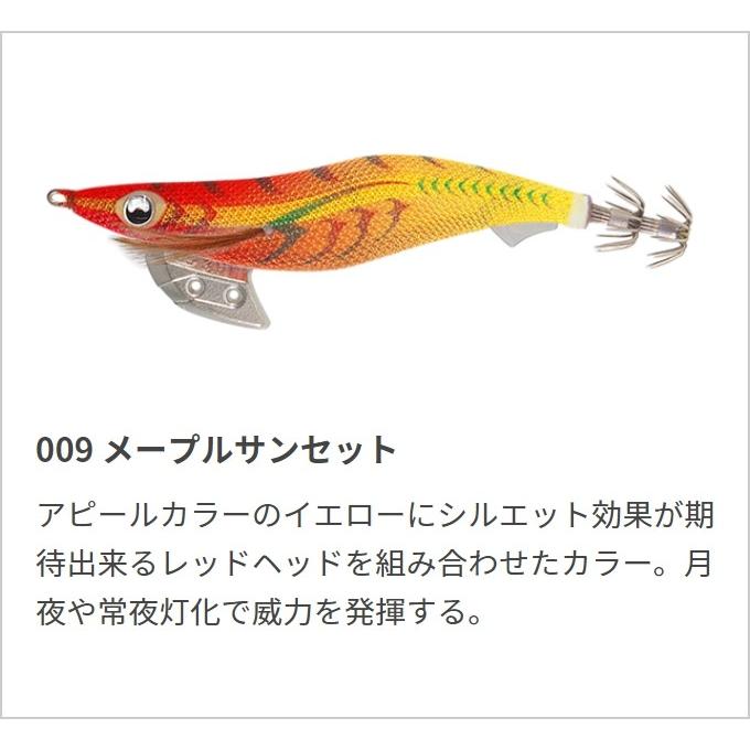 ヤマシタ/YAMASHITA エギ王K 2.5号 イカエギ(メール便対応