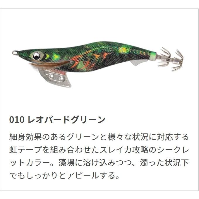 ヤマシタ/YAMASHITA エギ王K 2.5号 イカエギ(メール便対応