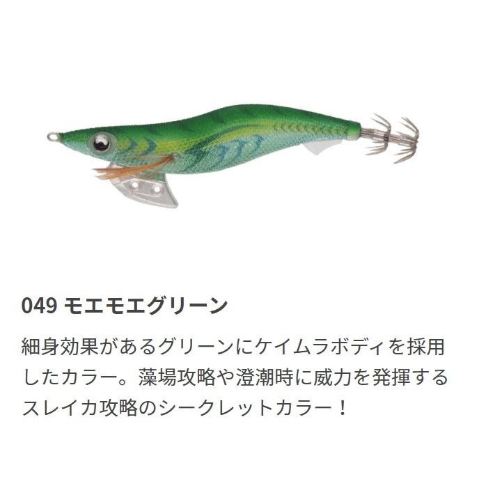 ヤマシタ/YAMASHITA エギ王K 2.5号 イカエギ(メール便対応
