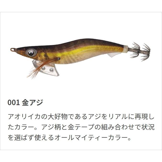 ヤマシタ/YAMASHITA エギ王K 2.5号 イカエギ(メール便対応