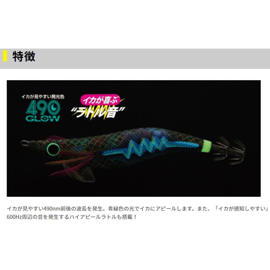 ヤマシタ/YAMASHITA エギ王Q LIVE サーチ 3.5号 490グローカラー ヤマシタ/YAMASHITA エギ王Q LIVE サーチ 3.5号 490グローカラー