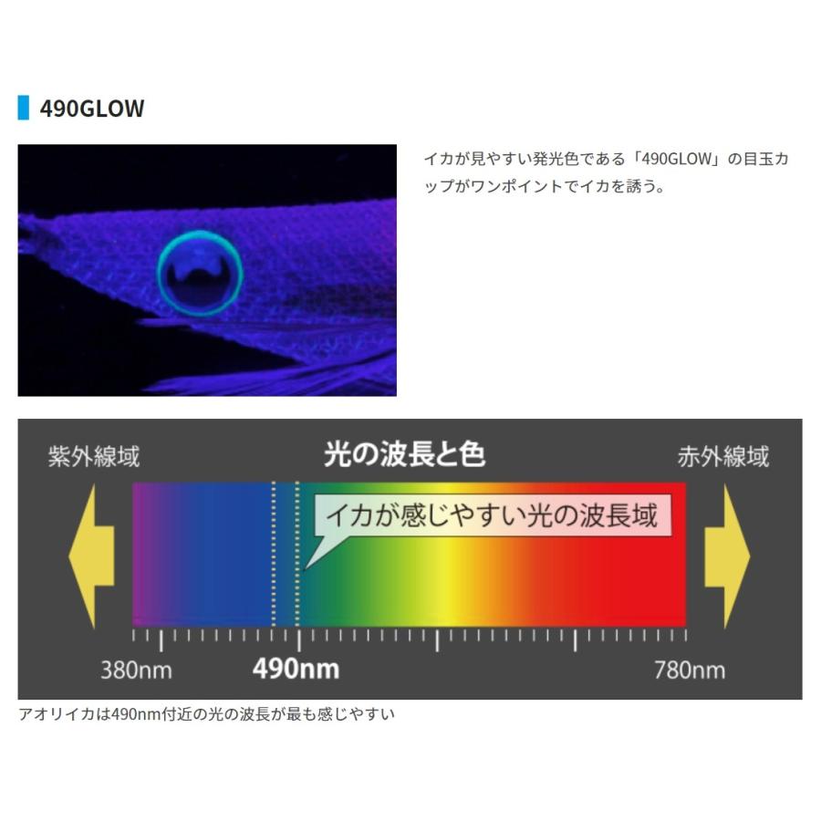 ヤマシタ/YAMASHITA エギ王LIVE 3.5号 ベーシック・ノーマルタイプ アオリイカ・イカエギ 3.5 ライブ(メール便対応) |  | 24